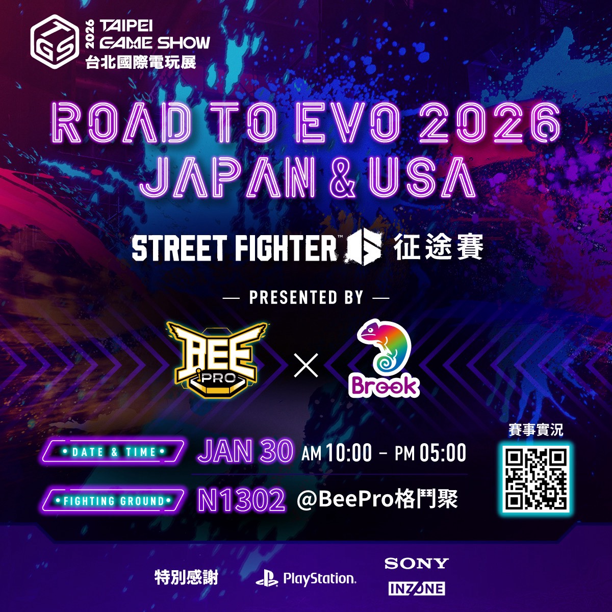 Since 2018, Brook has continuously hosted the #Brook #Fighter Sponsorship Program, helping top Taiwanese players such as ET, ZJZ, Ugang, and HOPE step onto the international stage and earn the highest honors.

We’ve been deeply rooted in the Taiwan fighting game community for