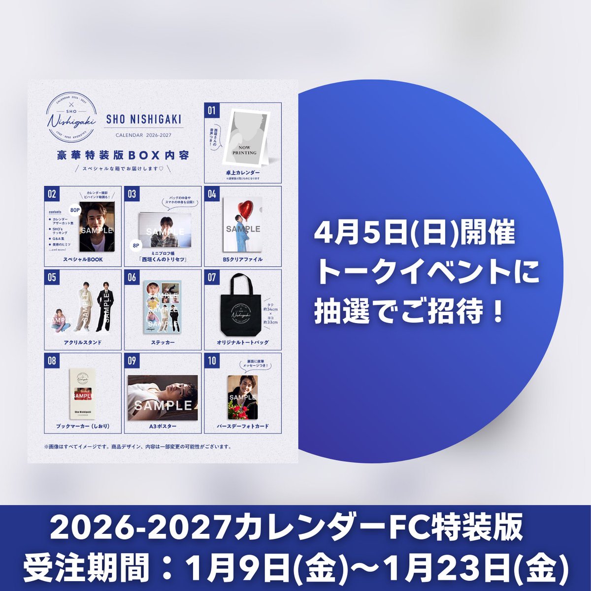 西垣 匠 (@sho_nishigaki_) / Posts / X