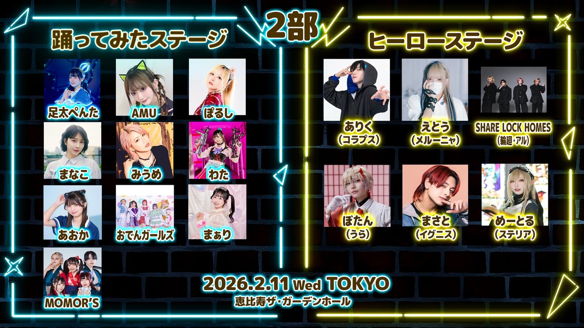 SLHのRYO✡️ (@SLH_RYO) / Posts / X