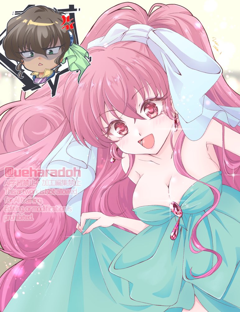 うっふ~~~ん♡許嫁よ~~~ん♡