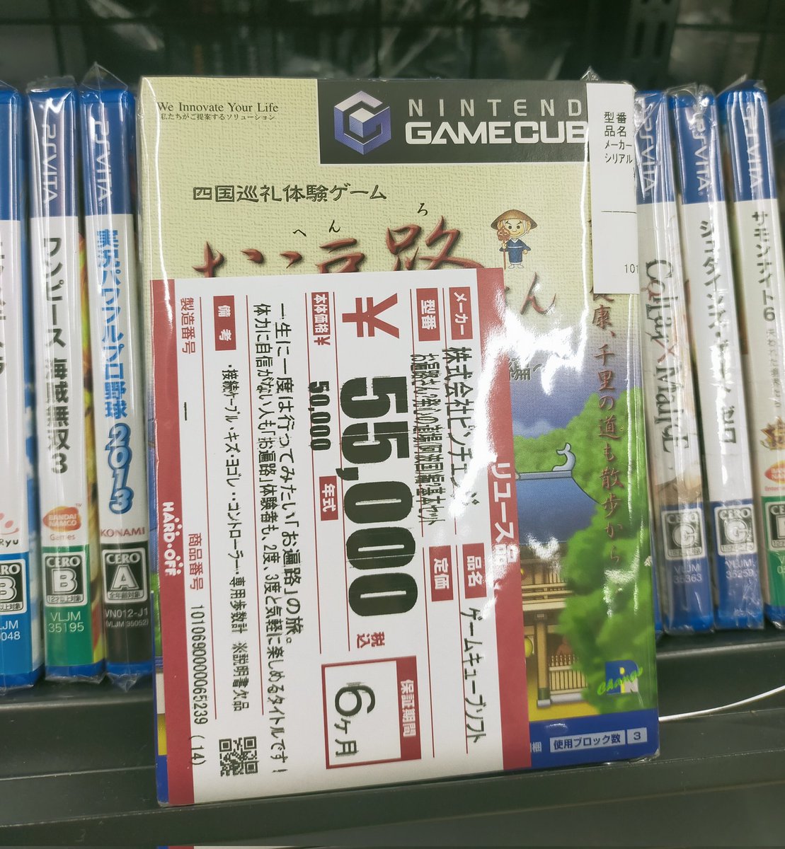 最終値下げ❗　わが青春のアルカディア　レイアウト 狐屋 (@red_fox888) / Posts / X