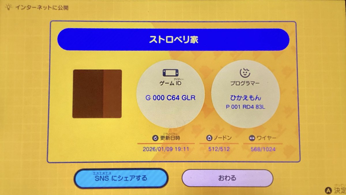 ひかえもん tweet media