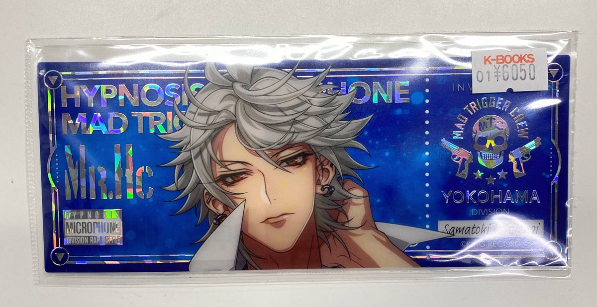 入荷情報】 『ヒプノシスマイク』より ディビジョン