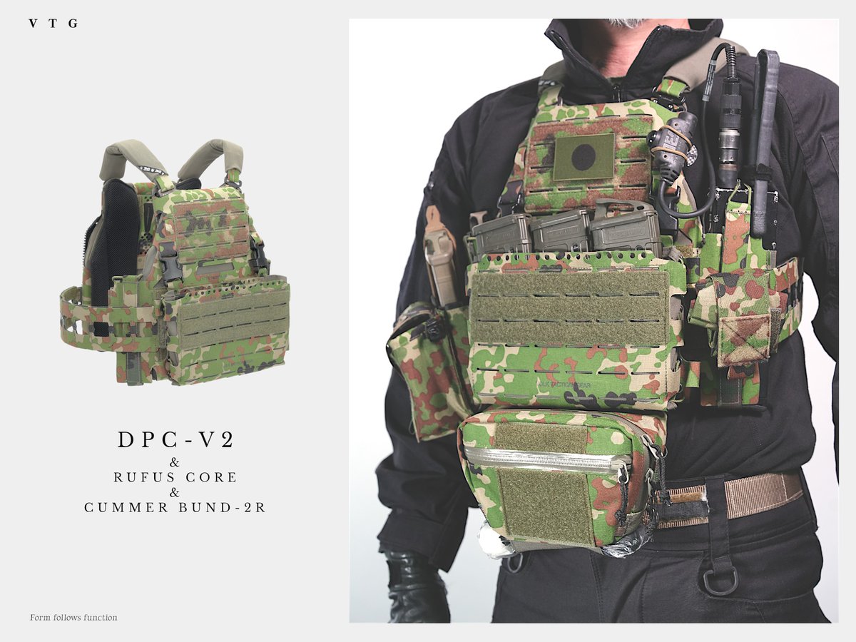 プレートキャリア volk tactical RG プレートキャリア volk tactical RG プレートキャリアー – VOLK