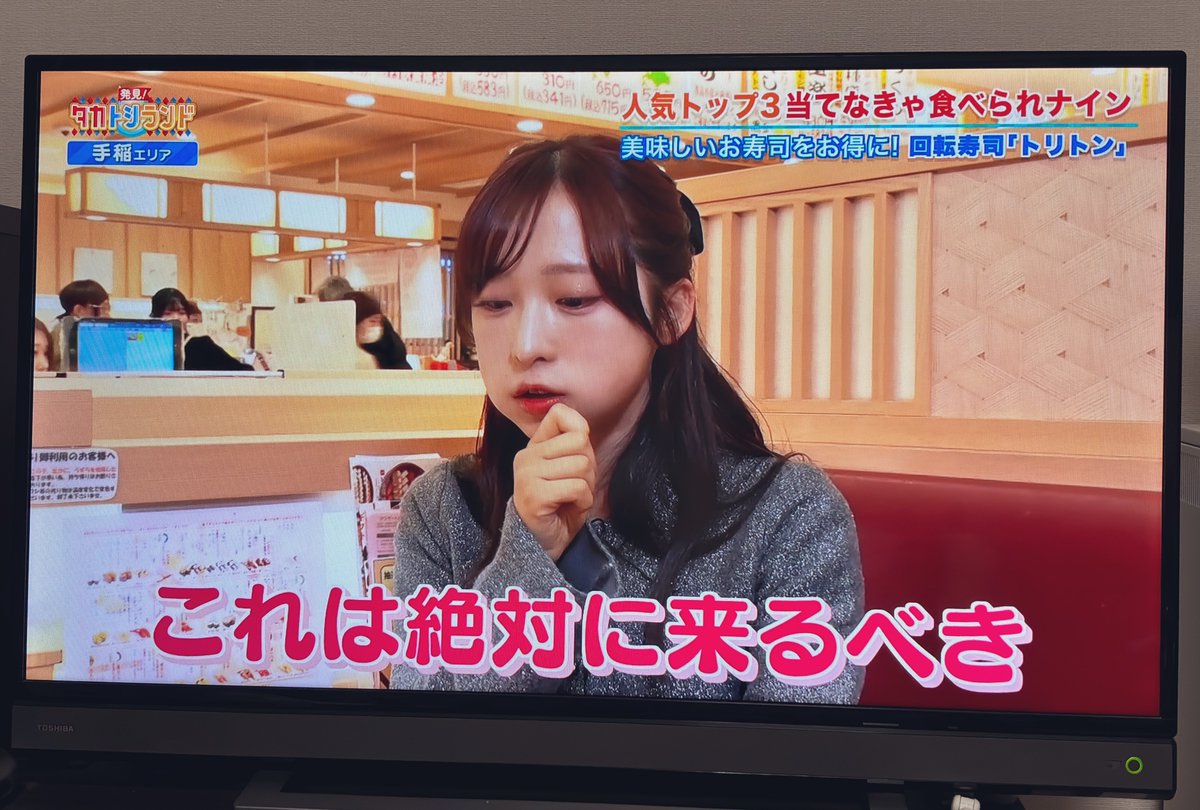 c2acko's tweet photo. ゆいゆいが手稲のトリトンでお寿司食べてた🍣 https://t.co/iZGzUb74cf