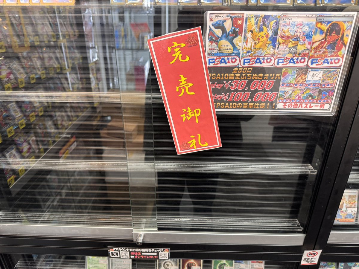 【倒産品】【値引き中】まとめ売り/レアカード/バラ売りお断り/お宝探し/数千枚 遊戯王】 破壊竜ガンドラ MFC/パラ の買取・査定価格 - カーナベル