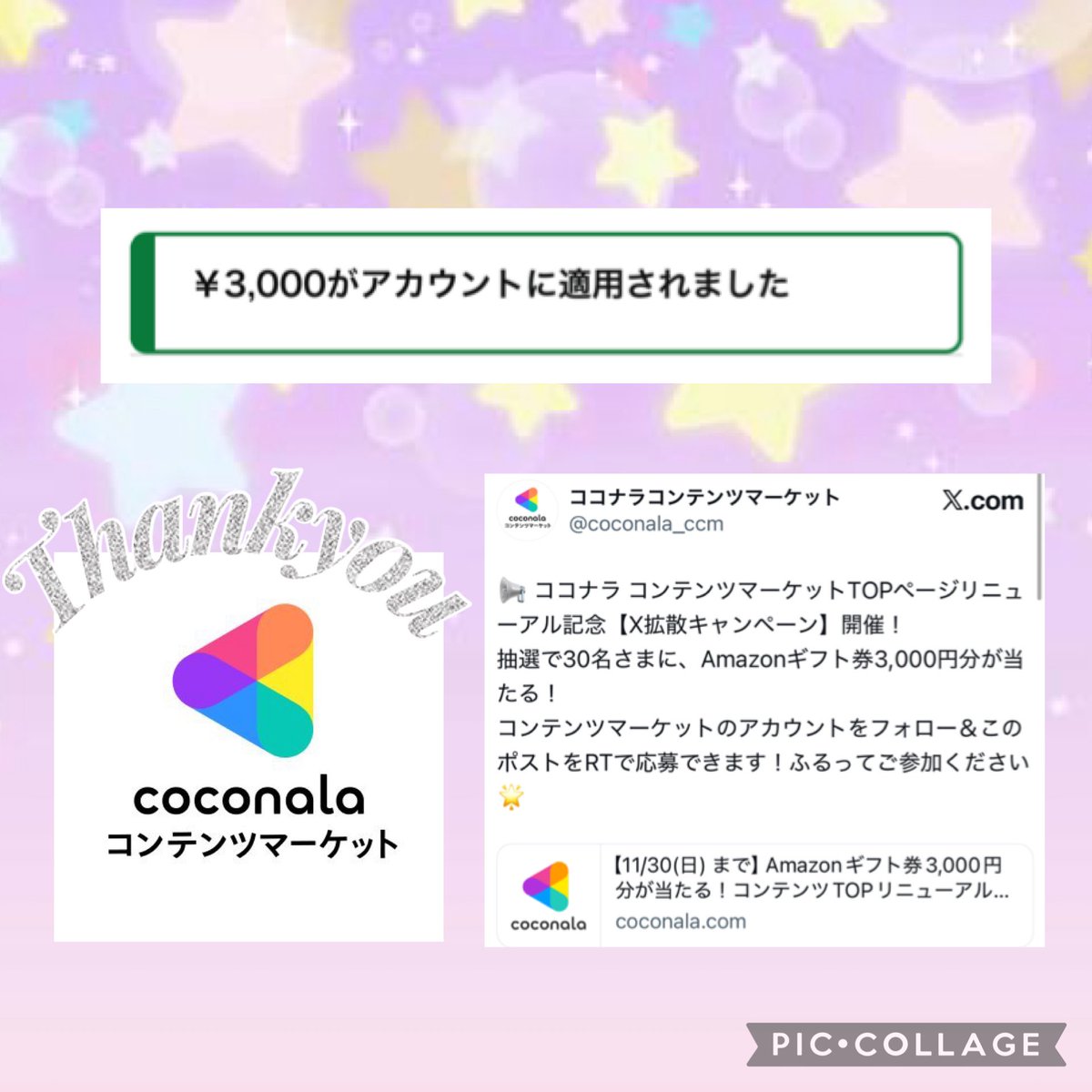 k(^_^)/~! (@iv0_0vi) / Posts / X