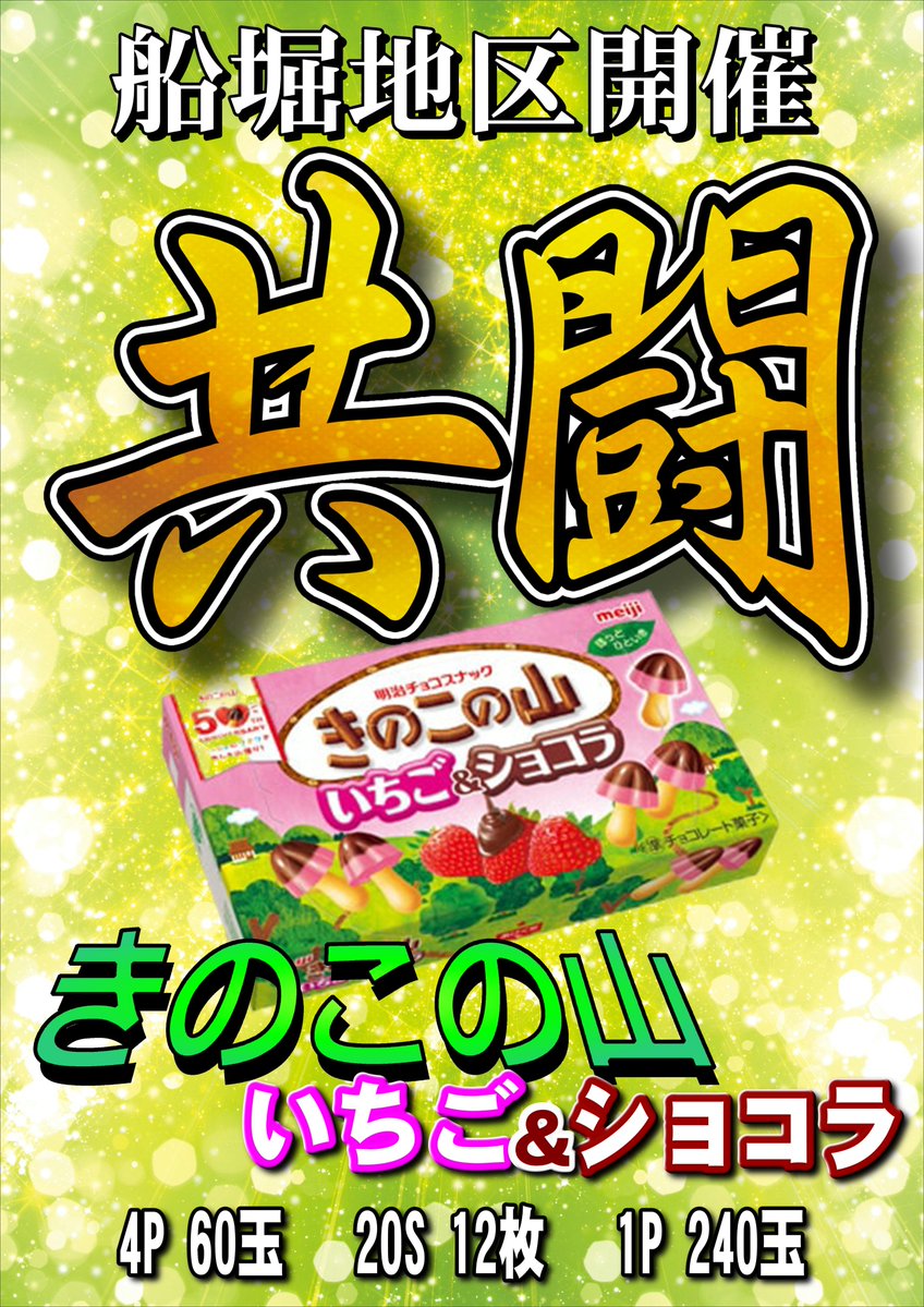 きのこのこのこ きのこ種駒】キノックス 中低温種「しいたけS32号」種駒 500駒入り
