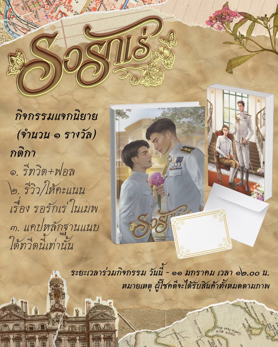 ฟออินอ. tweet media