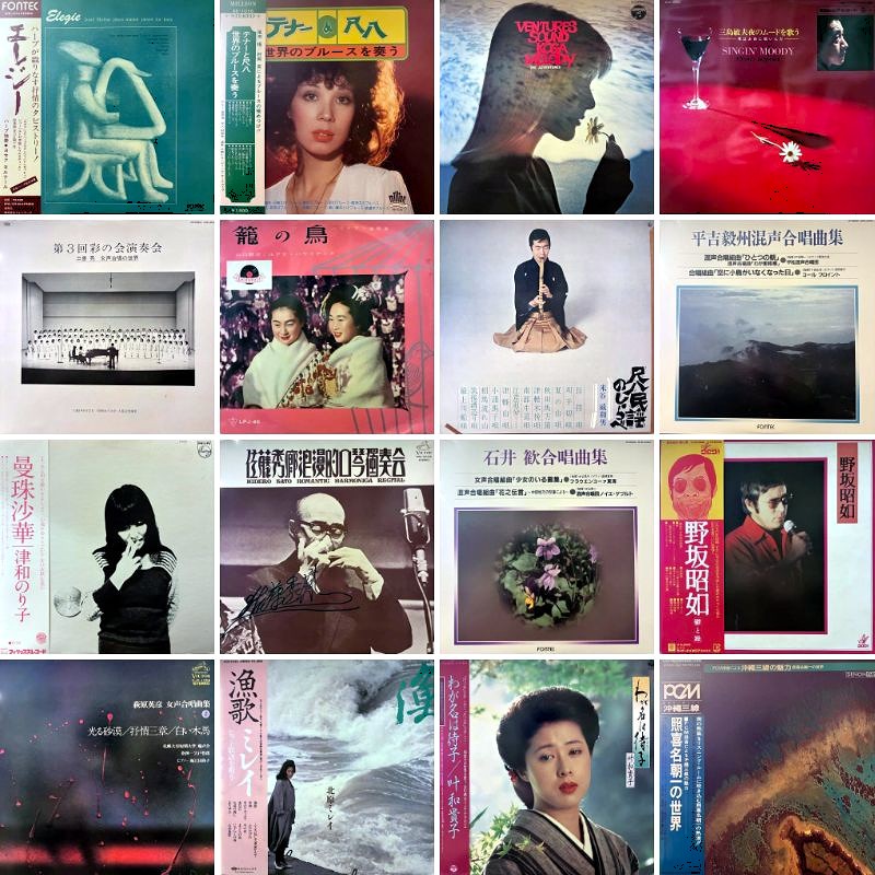 テナー＆尺八 世界のブルースを奏うからエレジー、平吉穀州混声合唱曲集に彩の会演奏会、NHK主婦のコーラス連盟～浪漫的口琴独奏会、籠の鳥に沖縄三線の魅力、夢のまた夢～鬱と躁、漁歌に夜のムードを歌う～曼珠沙華まで【試聴付】coconutsdisk.com/ekoda/?p=74165