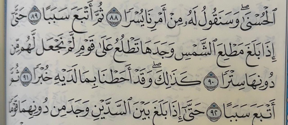 DrAlkhodairy's tweet image. تنبيه على وجود بعض الأخطاء في بعض المصاحف الإلكترونية والتطبيقات المجهولة ‼️لذا فإنه من الواجب الدخول للتطبيقات الرسمية التي يشرف عليها العلماء ومجازة مثل مصحف الحرمين ومصحف مجمع الملك فهد الإلكتروني ومصحف جامعة الملك سعود  وغيرها من المصاحف والتطبيقات الموثوقة هنا الخطأ