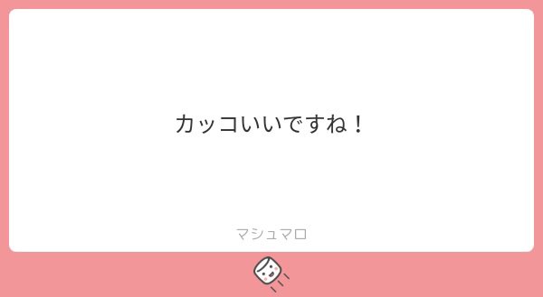 いつもありがとうございます。 ありがとうございます！参加秋ごろのものを予定してます