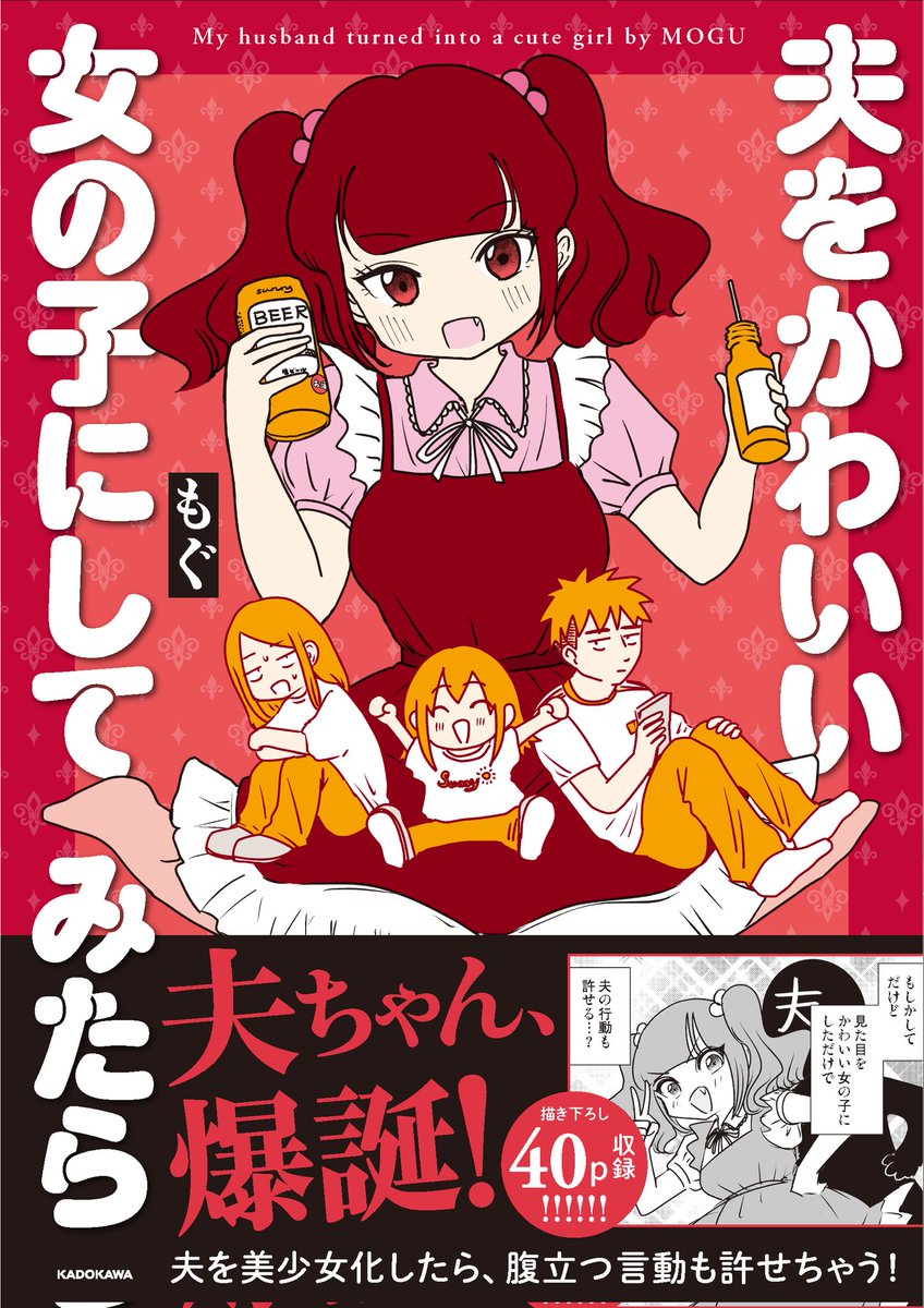 ★める★ページ 🐥🍜新崎める🐥🍜 (@mel_shinzaki) / Posts / X