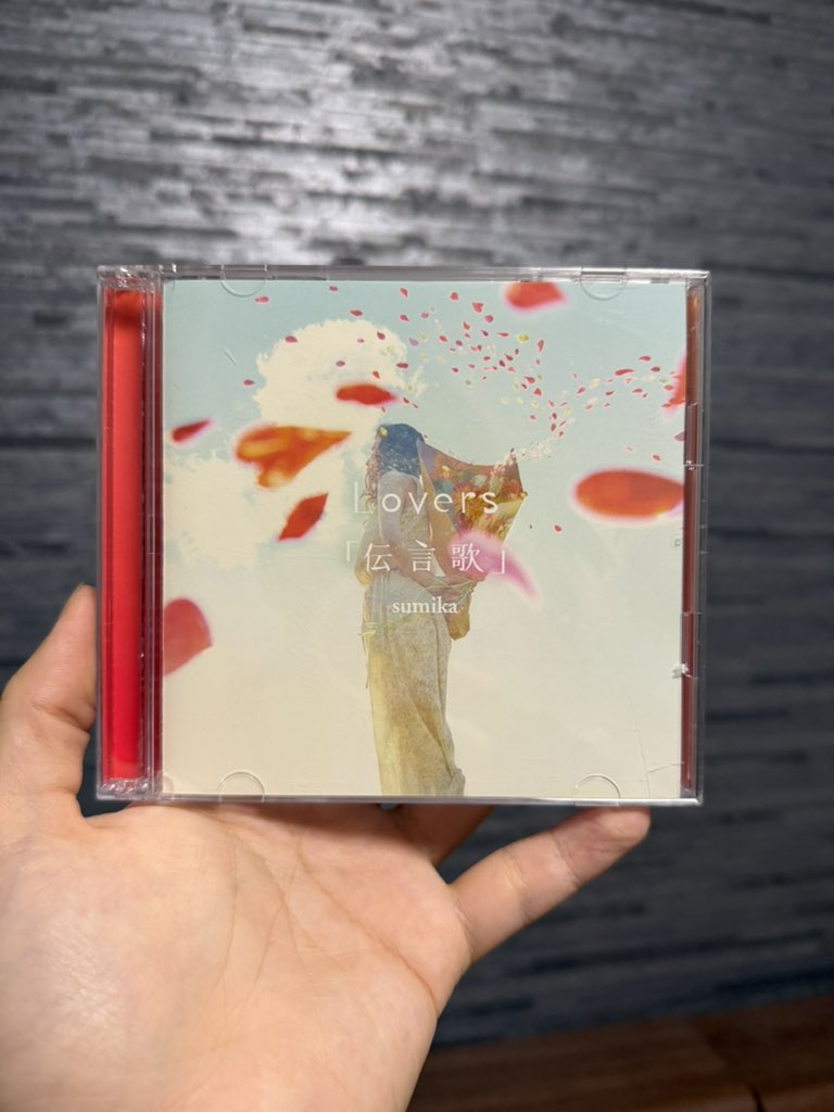 sumikaで嬉しい掘り出し物🥰 Lovers、「伝言歌」のCDが1000円だったら