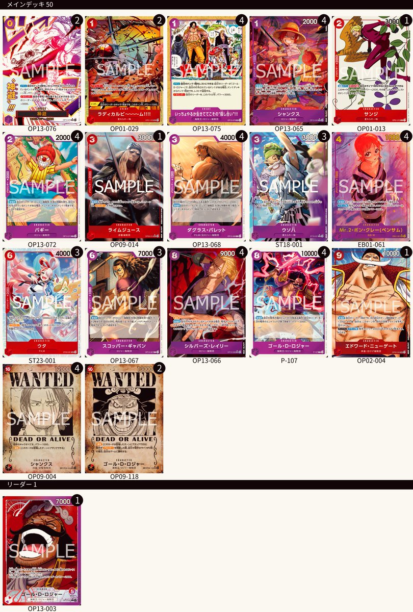 あぬたち@ワンピカ tweet media