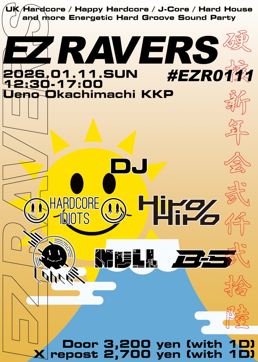 ひろひろ/ HiroHiro (@hirohiro_hrhr) / Posts / X