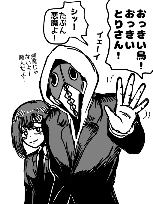子どもにファンサ(?)するのかな、暴さん🤔

添えただけのコベちゃんで暴コベと言い張るか。 