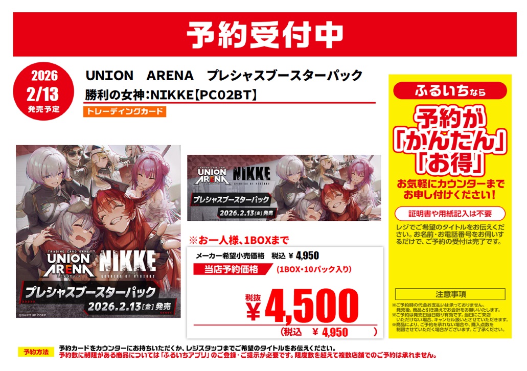 ニキヨントン未公開トレカ ENHYPEN yizhiyu 上海 ヨントン トレカ ニキ - メルカリ