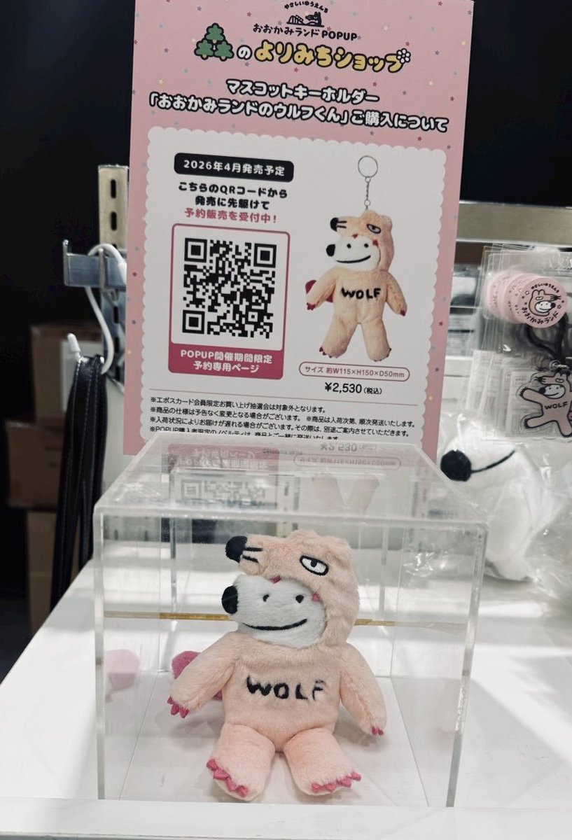 ウルフくん (@wolfkunnow) / Posts / X