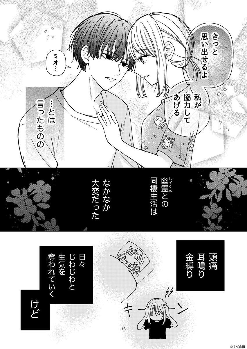 (4/7) 
