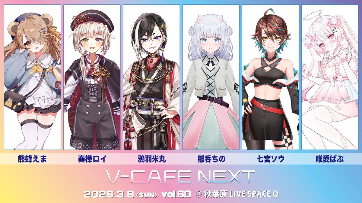 奏樺ロイ🪷🎶 (@utageroi_) / Posts / X