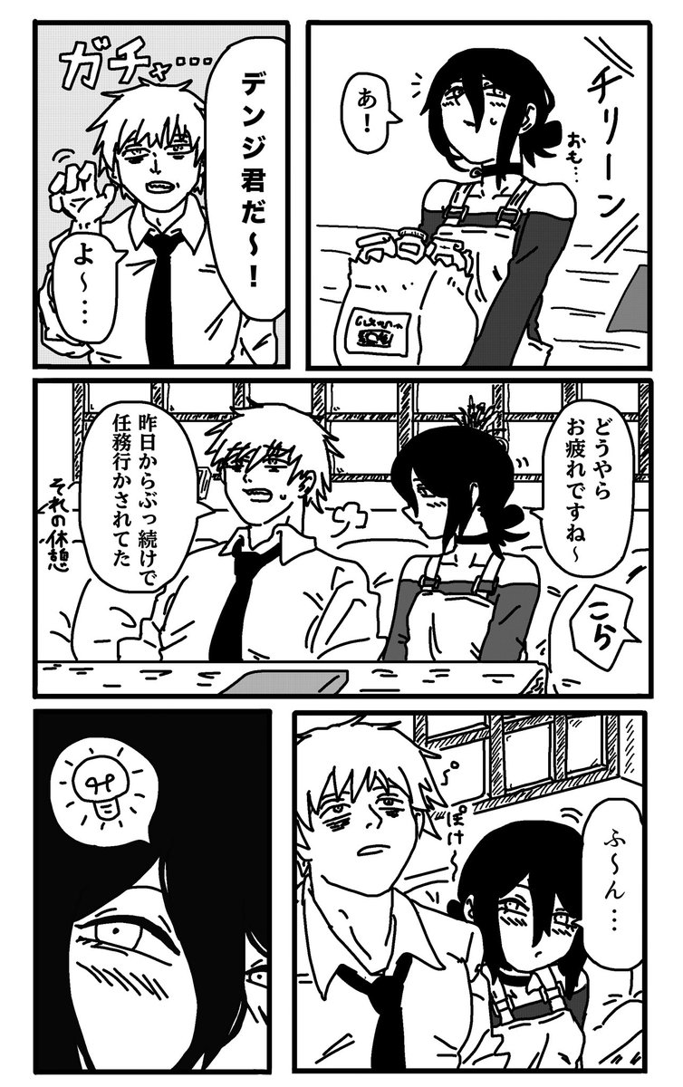 ふー (@7egTXS0GKWh3wGP) / Posts / X