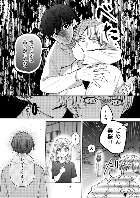 (6/7) 