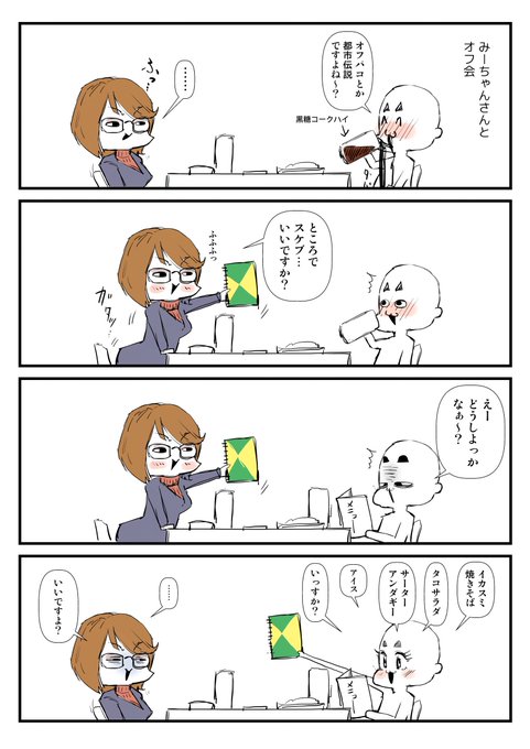 2026-01-09
絵日記です。 