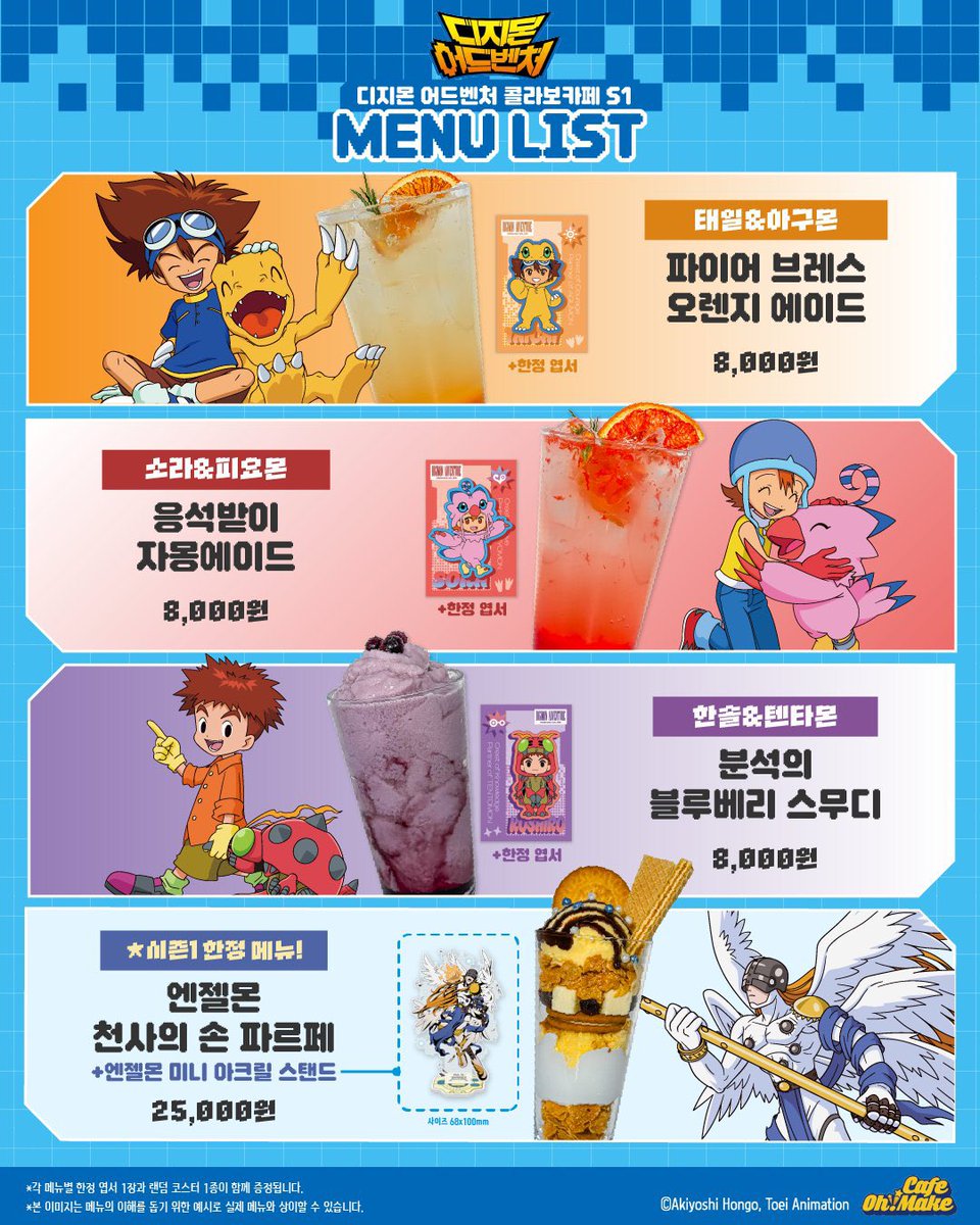 이거 다시 봐도 개웃기네 
다른 애들은 음식 이름 들어가있는데 
석이는 
냅다 
“식문화의 붕괴”