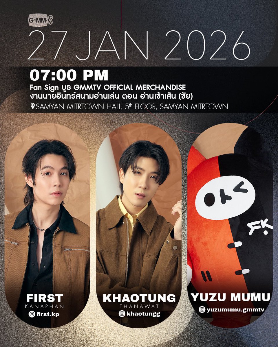 [Update] Artist Events

#GMMTV