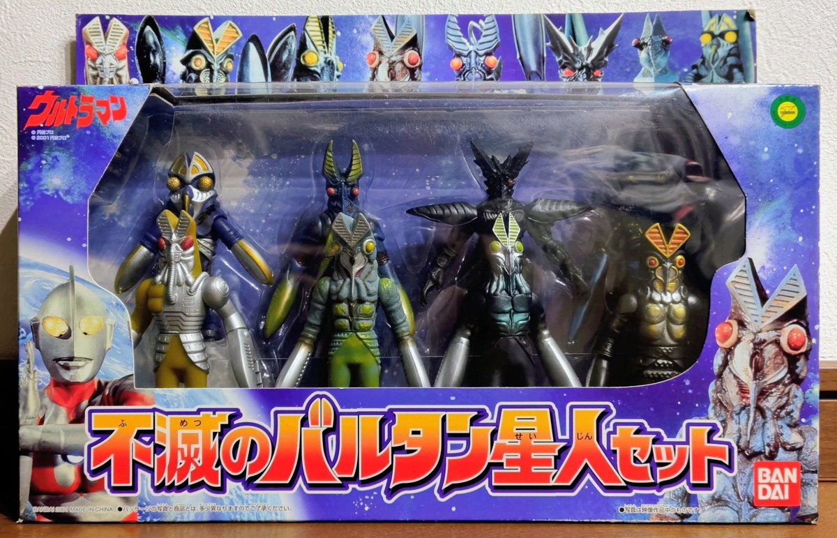 後半3名を外して3、5、6代目を入れて欲しかったな。