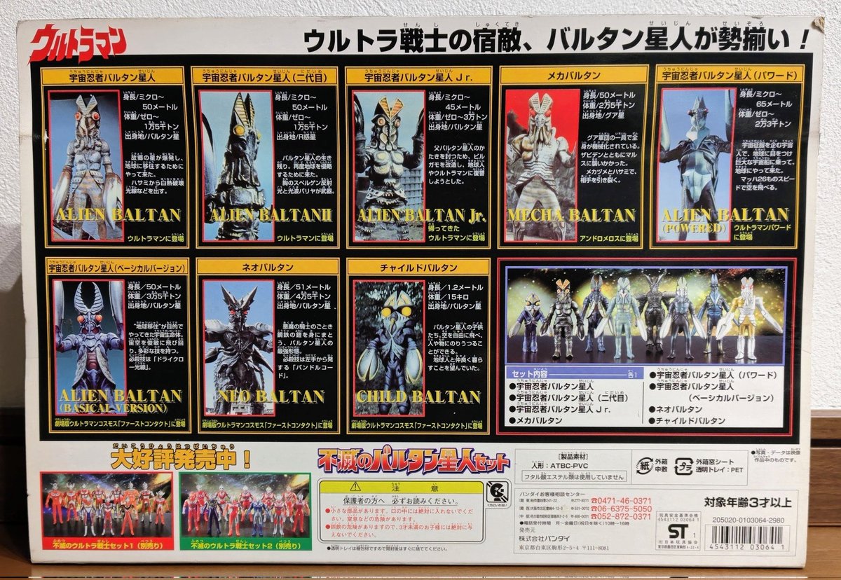 ♡ぐるたん様♡専用 確認ページ インフルエンザワクチンWeb予約方法 - たかみこどもクリニックブログ