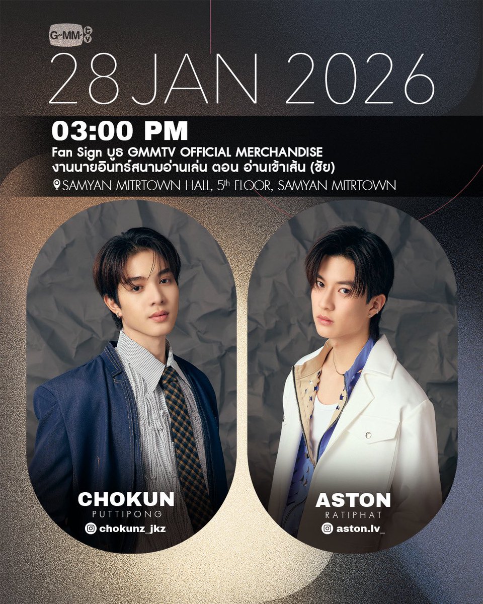 GMMTV BounPrem PAODY LOL限定 GMMTV BounPrem PAODY LOL限定 BOUN PREM - タイBL・タイGLドラマ