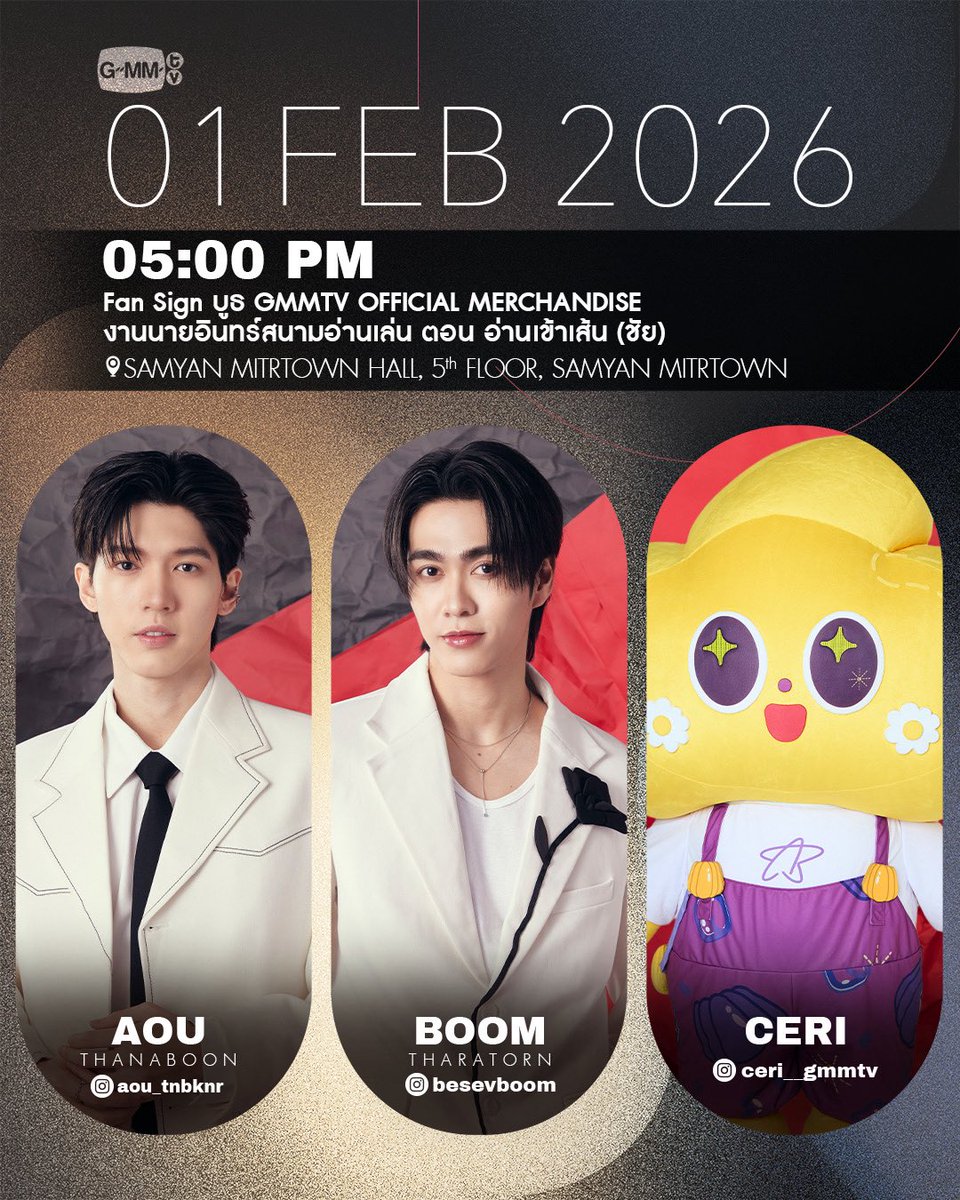 GMMTV's tweet photo. [Update] Artist Events

#GMMTV https://t.co/pxqMK5kYx9