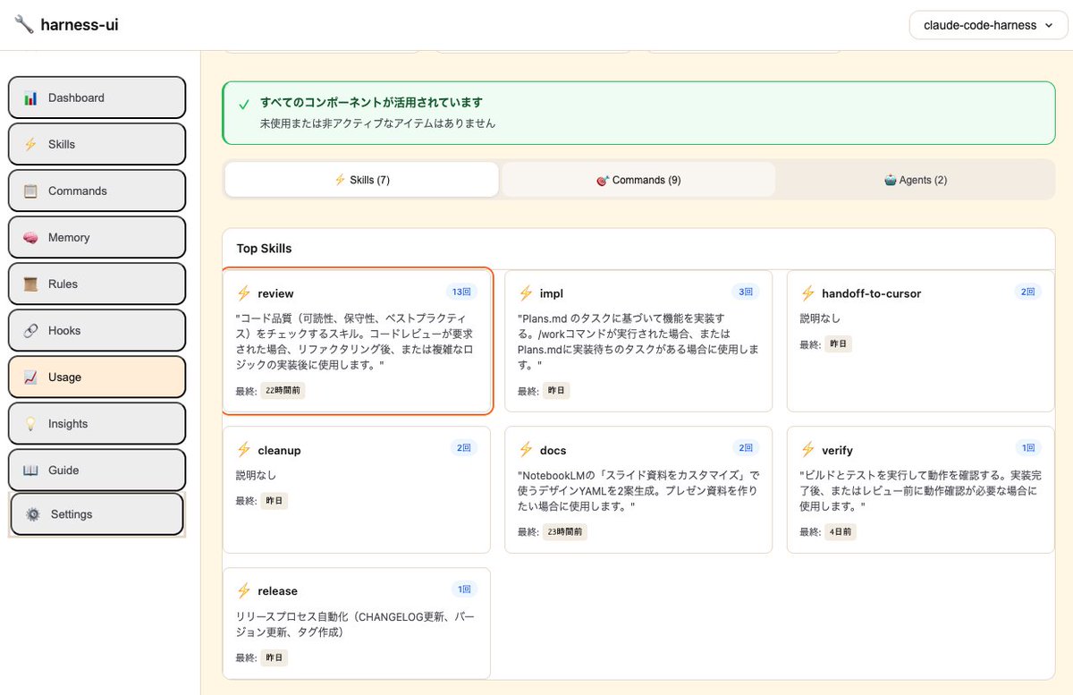 Post by minicoohei.eth on X: 面白い