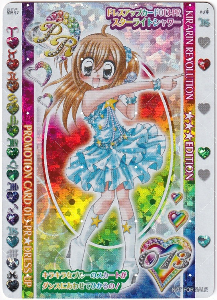 🌠#今日のきらレボカード🌠 ℕ𝕠.𝟜 クルキラカード 【スターライト