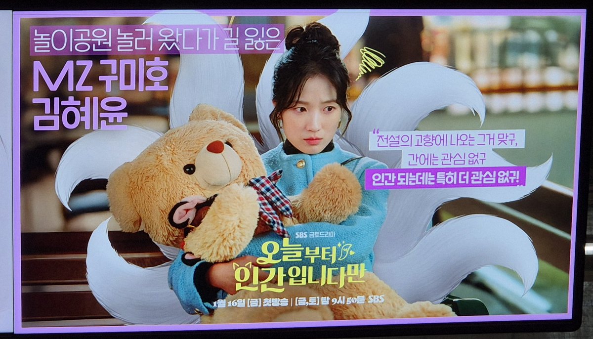 커뮤에 이미 인증샷 찍은 분 계신가봐 🐻