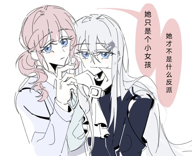 椎纳 (@pwgmtwtm) on Twitter photo 