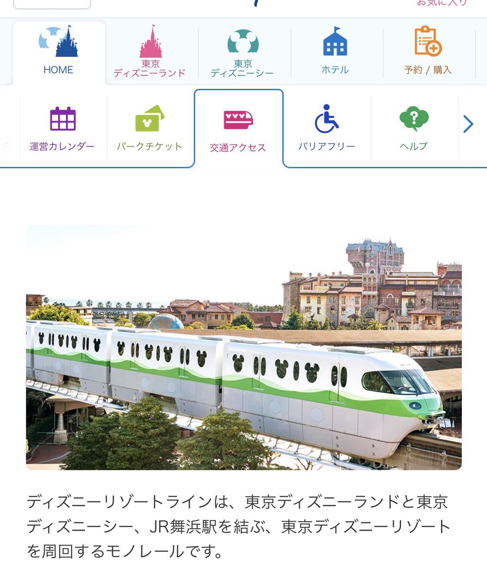 とは言いつつも•••
千葉県には(鉄道事業法にのっとった)
跨座式モノレールも
ちゃっかりあったりする•••