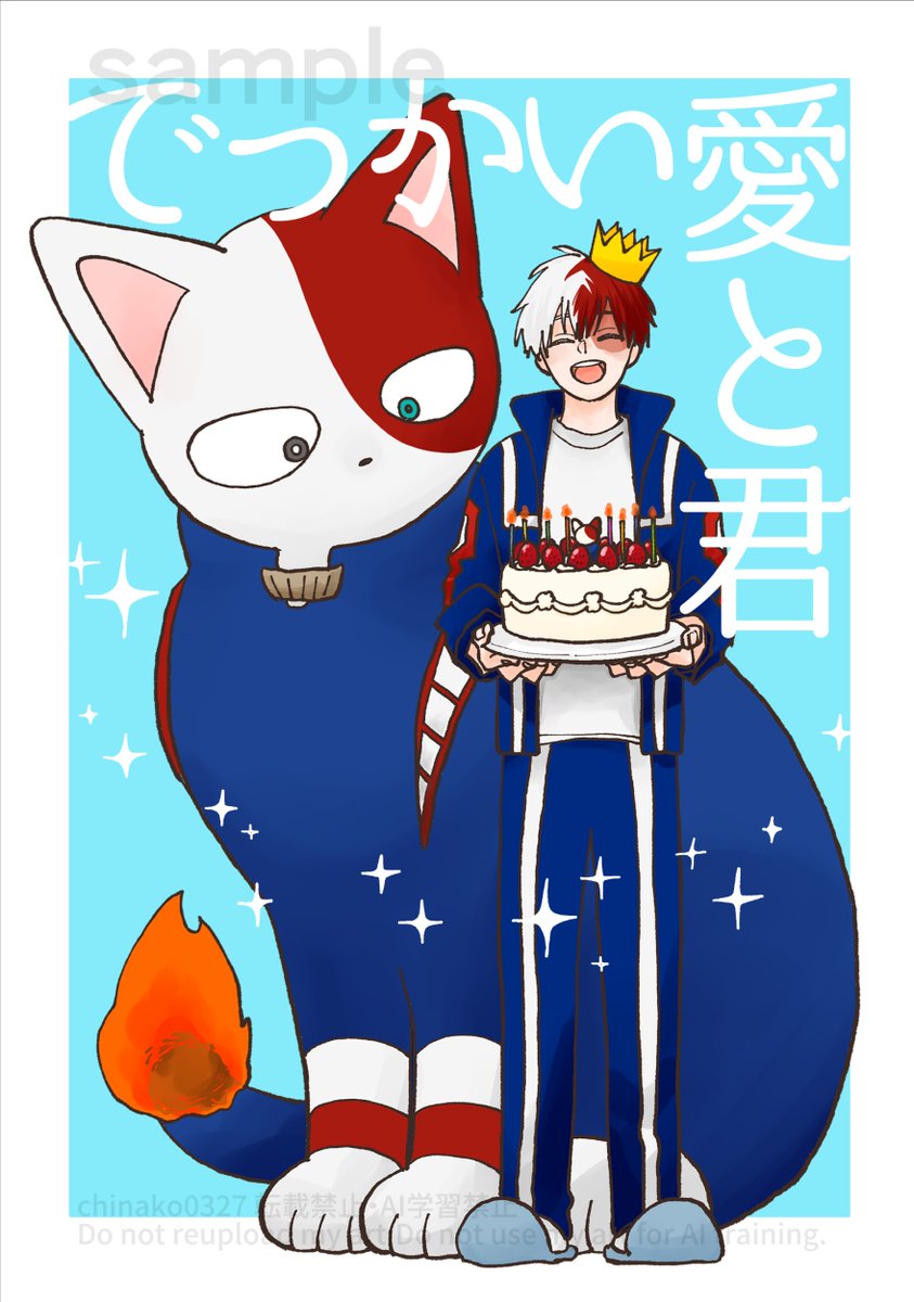 ito (@_o_ito) / Posts / X