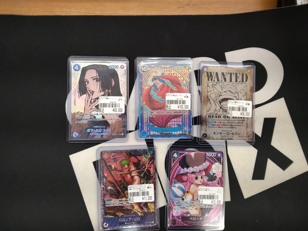 ワンピースコミパラやフラシのプロモ買い取らせて頂きました✨️ 最近