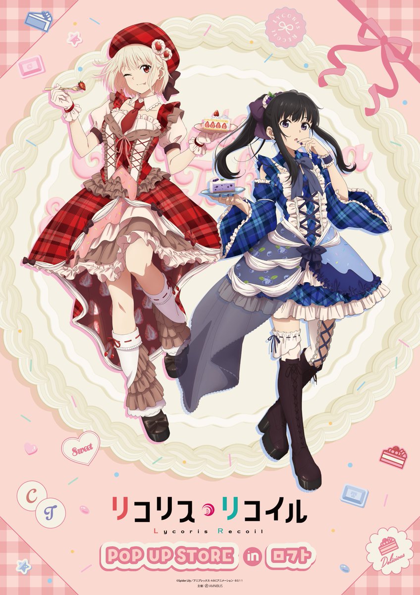 AMNIBUS's tweet photo. ＼リポスト&amp;フォローで応募完了／

TVアニメ「リコリス・リコイル」POP UP STORE in ロフト開催記念！

(@AMNIBUS)をフォロー＆投稿をリポストした方の中から抽選で1名様に「イベント特典ポストカード(全11種)セット」をプレゼントします！
#リコリコ

詳細→https://t.co/gg6VFDZ8Ps https://t.co/BPSxfrh0HH