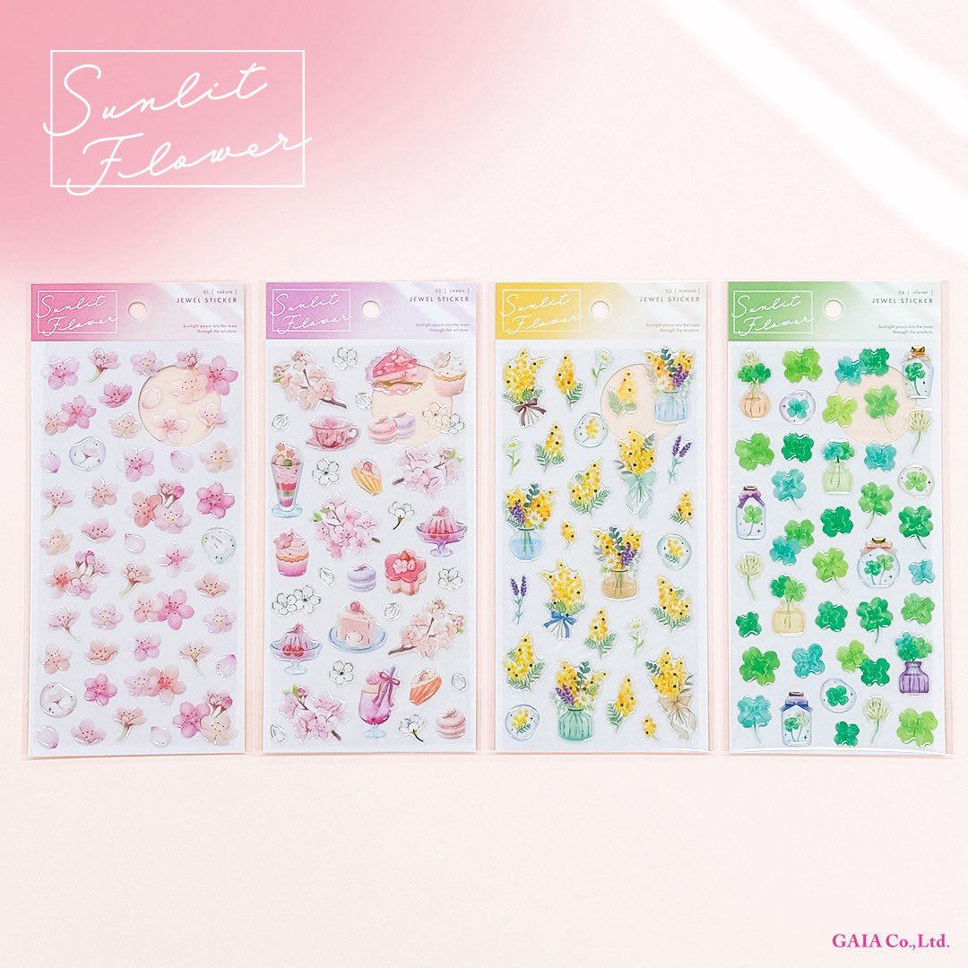 Gaiaページ♡⃜ 株式会社GAIAのLINE スタンプ・絵文字一覧 | LINE STORE