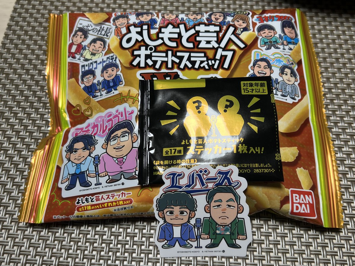 Kenji@造形 (@mark00ac) / Posts / X