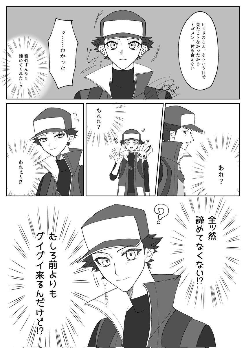 rd夢 
その内絆されることになる 