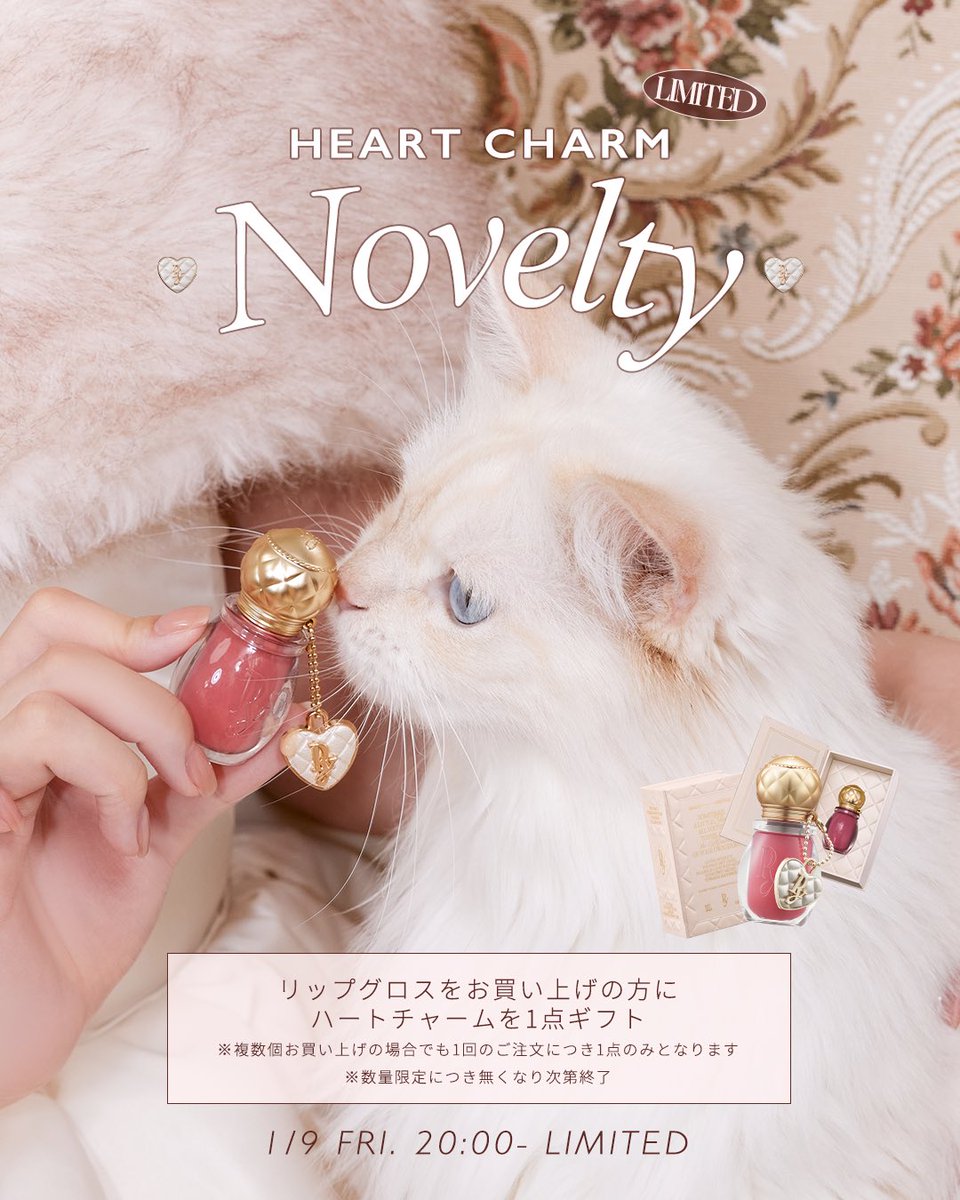 Peony (@Peony_jp_info) / Posts / X