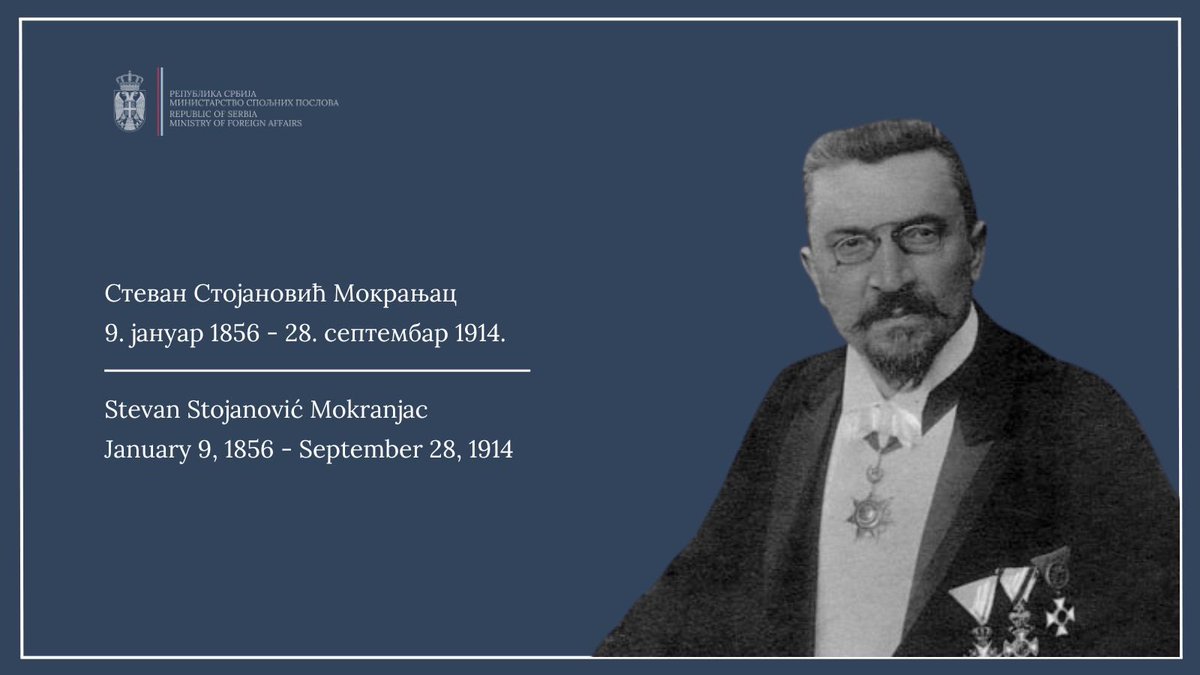 Неприкосновени чувар српске музичке баштине, Стеван Стојановић Мокрањац, рођен је 1856. године и својим делом је трајно обележио културни идентитет Србије. Његова музика, дубоко укорењена у народном мелосу, преточена је у уметничке форме највишег ранга, чинећи га једним од