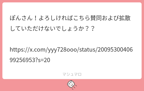 教えていただきありがとうございます🙇‍♀