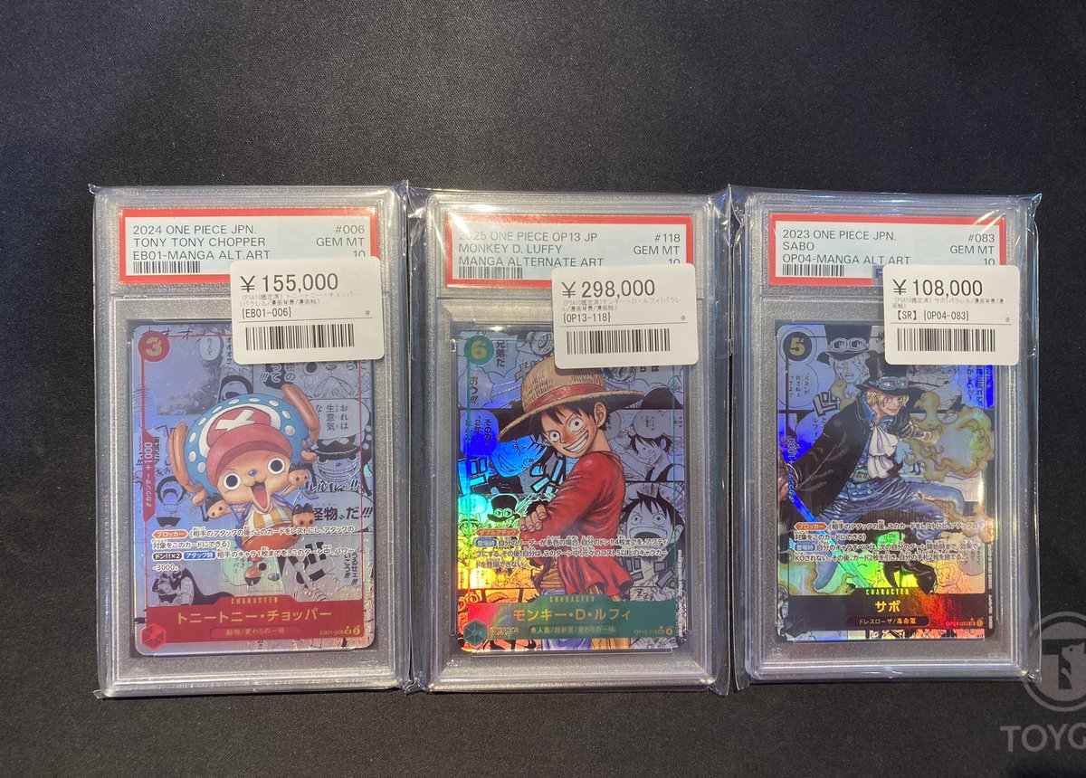 シンソク秋葉原本店@ポケカ ワンピ カードショップ 買取 PSA鑑定品 TAX