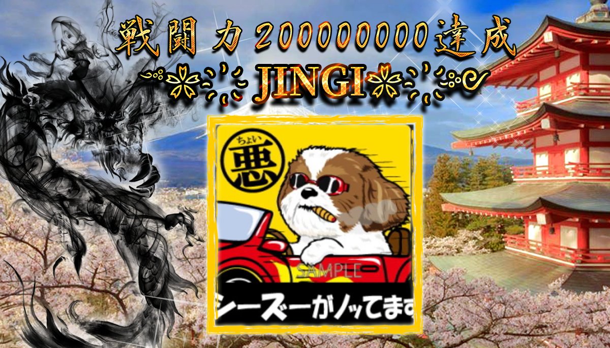 マフィア・シティ-極道風雲 (@MafiaCity_JP) / Posts / X